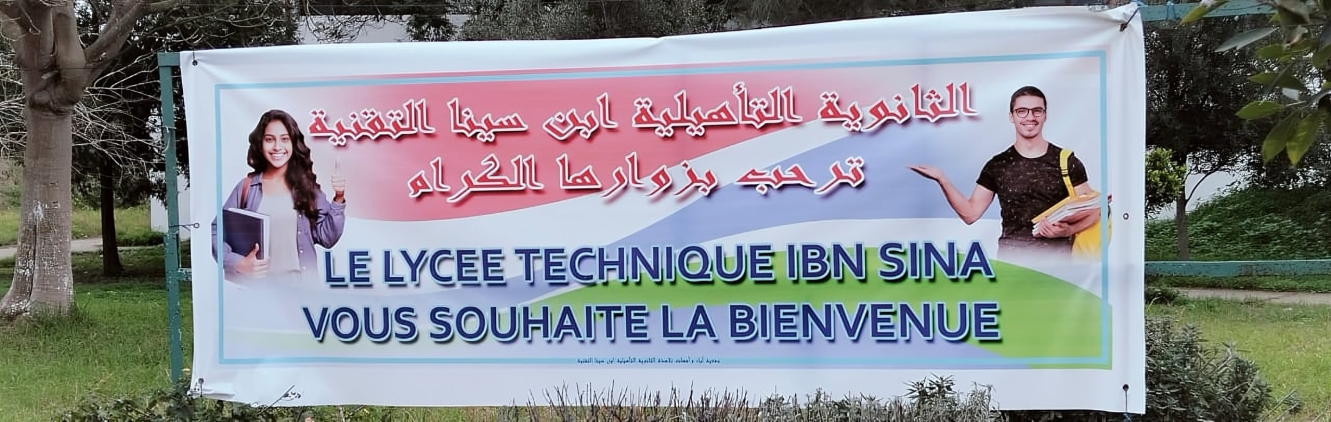 Lycée Technique Ibn Sina Kenitra 